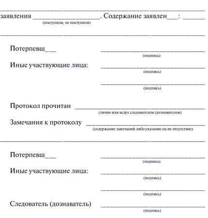 Сергей Чурилов - Криминалистическая тактика: Практическое пособие в вопросах и...