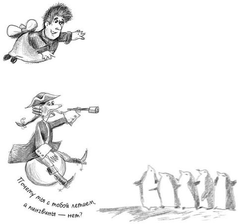 Ольга Маховская - Слышать, понимать и дружить со своим ребенком. 7 правил...