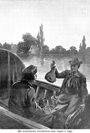 Жюль Верн, Мишель Верн - Дунайский лоцман