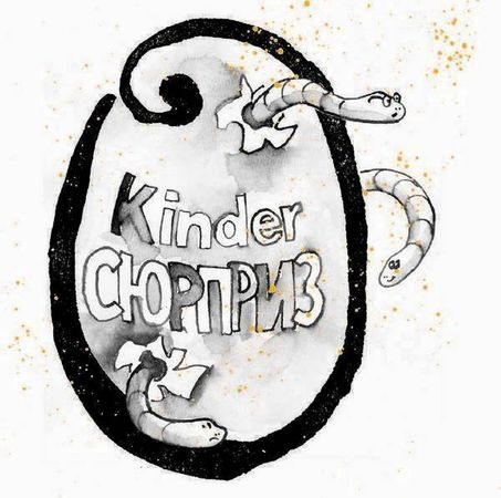 Ольга Колпакова - Это всё для красоты