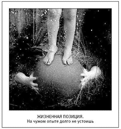 Ксения Меньшикова - Хитросплетения судьбы, или В каком измерении ты живешь?...