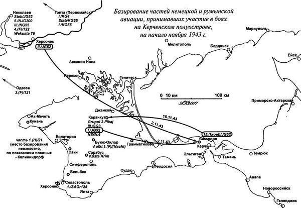 Андрей Кузнецов - Большой десант. Керченско-Эльтигенская операция