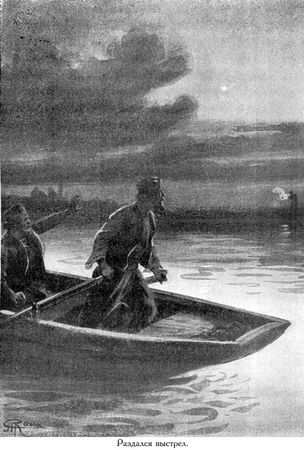 Жюль Верн, Мишель Верн - Дунайский лоцман