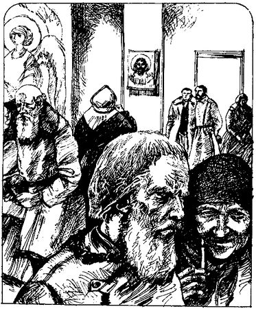 Георгий Марков - Дед Фишка