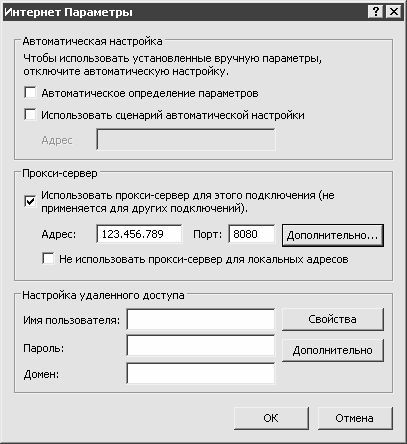 Алексей Гладкий - Как защитить компьютер от ошибок, вирусов, хакеров