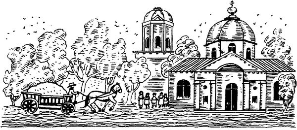 Владимир Новиков - Русская литературная усадьба