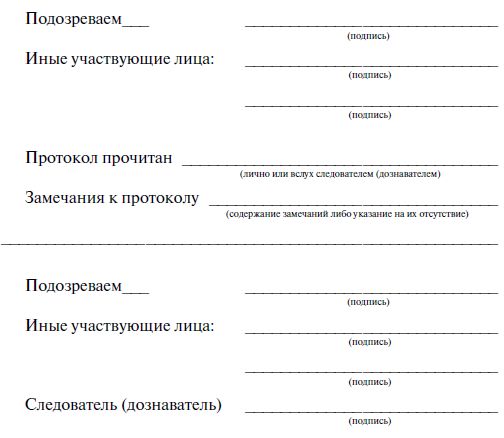 Сергей Чурилов - Криминалистическая тактика: Практическое пособие в вопросах и...