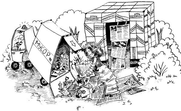 Людмила Петрушевская, С. Кириченко и др. - Королева Лир