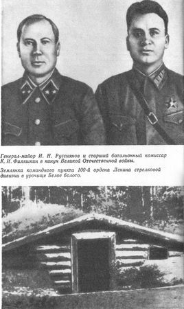 Анатолий Кузьмичев - Год рождения - СОРОК ПЕРВЫЙ (с иллюстрациями)