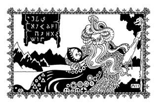 Шахразада - Избранница Шахрияра