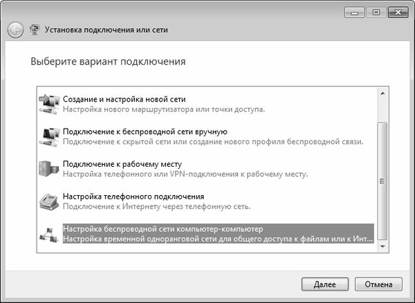 Алексей Гладкий - Безопасность и анонимность работы в Интернете. Как защитить...