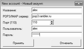Алексей Гладкий - Безопасность и анонимность работы в Интернете. Как защитить...