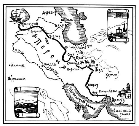 Константин Кунин - За три моря. Путешествие Афанасия Никитина
