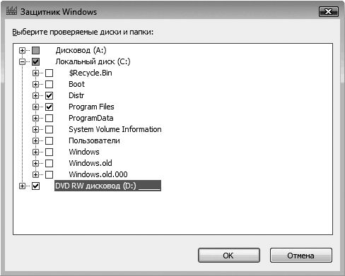 Петр Ташков - Сбои и ошибки ПК. Лечим компьютер сами. Начали!