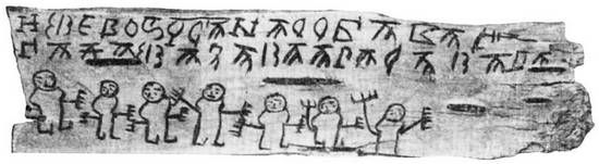 Людмила Антонова - Удивительная археология