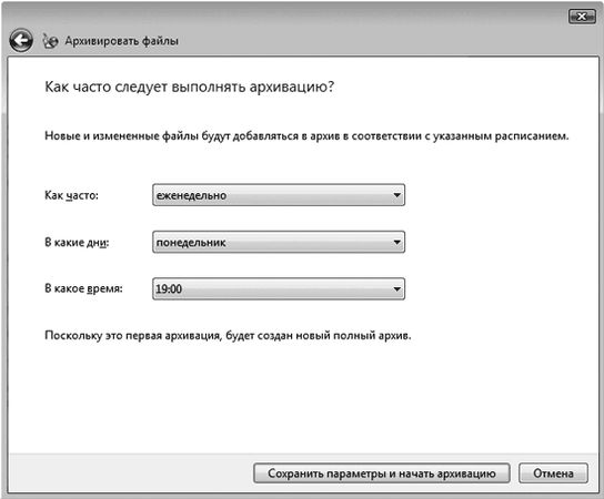 Петр Ташков - Сбои и ошибки ПК. Лечим компьютер сами. Начали!