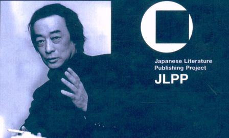 Ёсиюки Дзюнноскэ - До заката