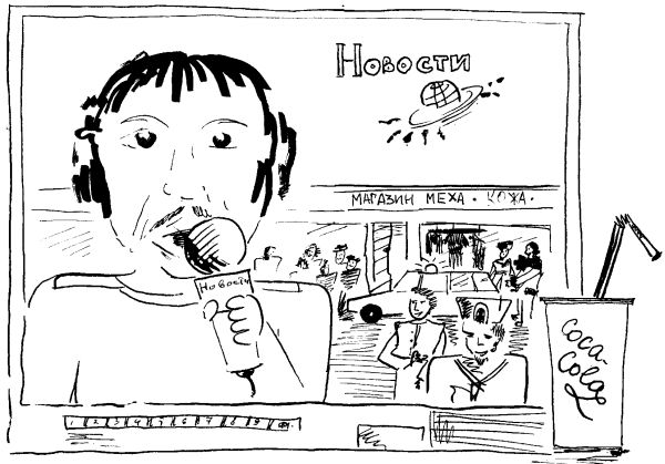 Людмила Петрушевская, С. Кириченко и др. - Королева Лир