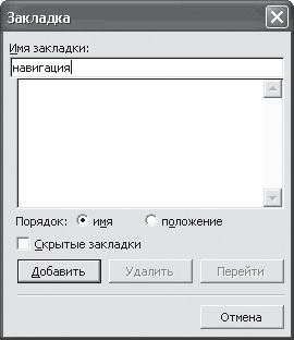 Надежда Баловсяк - Реферат, курсовая, диплом на компьютере