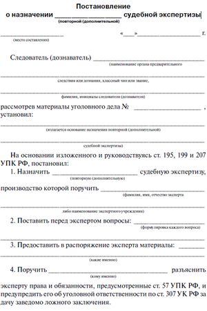 Сергей Чурилов - Криминалистическая тактика: Практическое пособие в вопросах и...