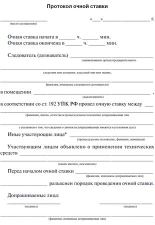 Сергей Чурилов - Криминалистическая тактика: Практическое пособие в вопросах и...