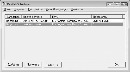 Петр Ташков - Сбои и ошибки ПК. Лечим компьютер сами. Начали!