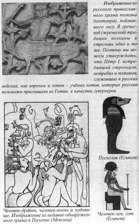 Владимир Шемшук - Возвращение Рая на Землю