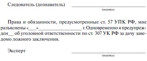 Сергей Чурилов - Криминалистическая тактика: Практическое пособие в вопросах и...