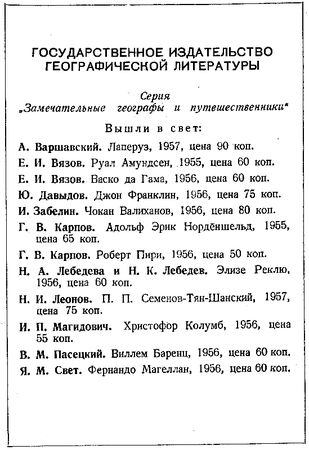 Артур Конан Дойль - Маракотова бездна. Повесть