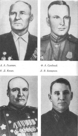 Анатолий Кузьмичев - Год рождения - СОРОК ПЕРВЫЙ (с иллюстрациями)