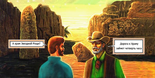 Геннадий Тищенко - Взгляд извне