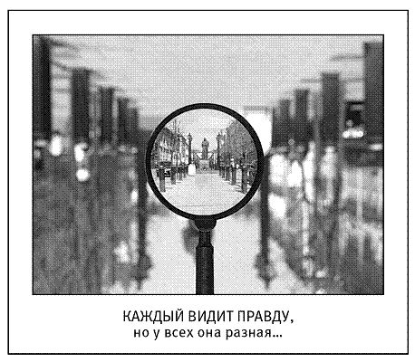 Ксения Меньшикова - Хитросплетения судьбы, или В каком измерении ты живешь?...