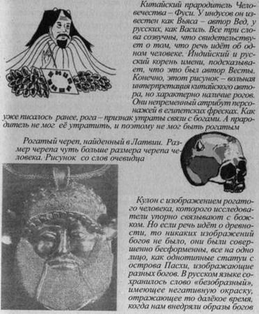 Владимир Шемшук - Возвращение Рая на Землю