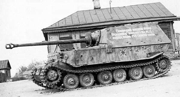 Максим Коломиец - "ЭЛЕФАНТ". ТЯЖЁЛОЕ ШТУРМОВОЕ ОРУДИЕ ФЕРДИНАНДА ПОРШЕ