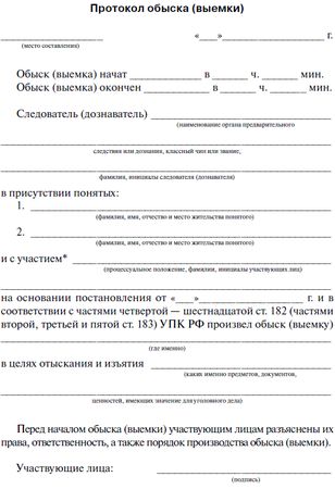 Сергей Чурилов - Криминалистическая тактика: Практическое пособие в вопросах и...