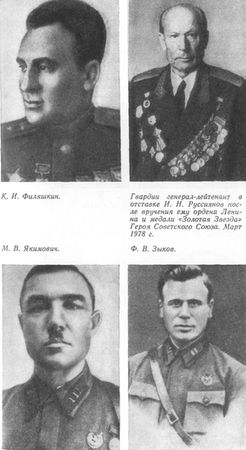 Анатолий Кузьмичев - Год рождения - СОРОК ПЕРВЫЙ (с иллюстрациями)