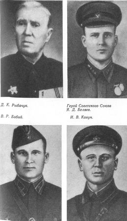 Анатолий Кузьмичев - Год рождения - СОРОК ПЕРВЫЙ (с иллюстрациями)