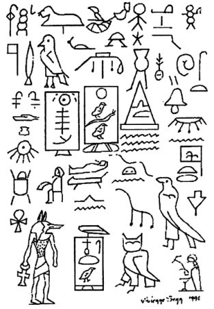 Андрей Жуков, Николай Непомнящий - Запрещённая история