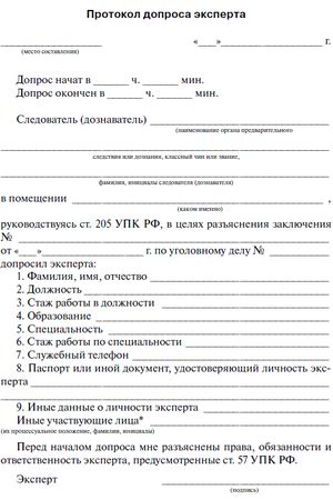 Сергей Чурилов - Криминалистическая тактика: Практическое пособие в вопросах и...