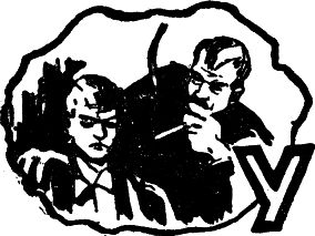 Леонид Гартунг - Зори не гаснут