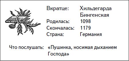 Дарен Хенли - Кратчайшая история музыки. Самый полный и самый краткий справочник