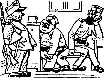 Йозеф Лада - Картинки похождений бравого солдата Швейка