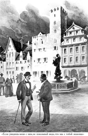 Жюль Верн, Мишель Верн - Дунайский лоцман