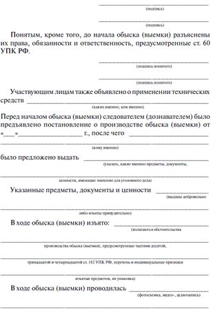 Сергей Чурилов - Криминалистическая тактика: Практическое пособие в вопросах и...