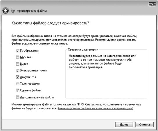 Петр Ташков - Сбои и ошибки ПК. Лечим компьютер сами. Начали!