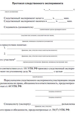Сергей Чурилов - Криминалистическая тактика: Практическое пособие в вопросах и...