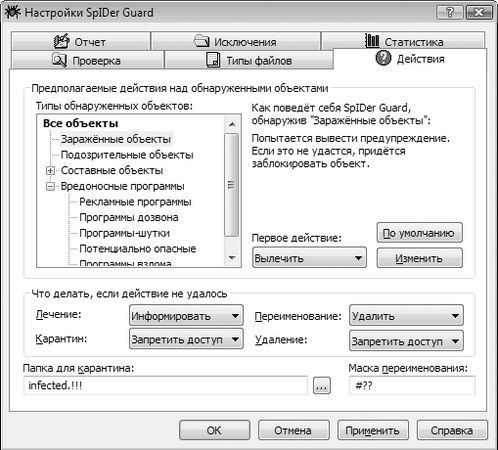 Петр Ташков - Сбои и ошибки ПК. Лечим компьютер сами. Начали!