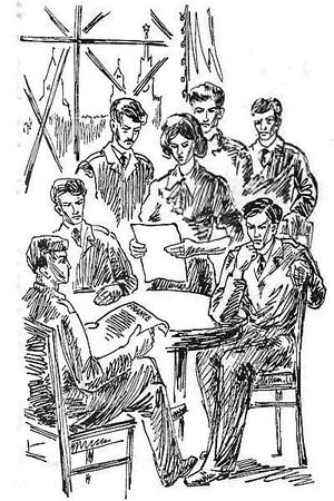 Владимир Лавриненков, Николай Беловол - Шпага чести