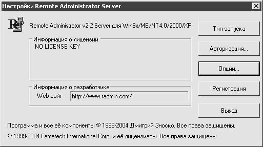 Алексей Гладкий - Как защитить компьютер от ошибок, вирусов, хакеров