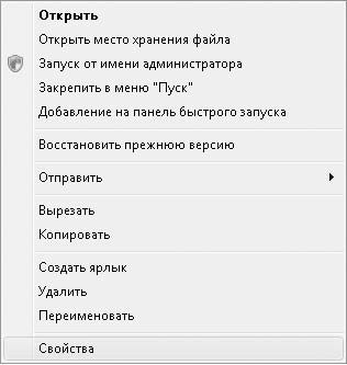 Петр Ташков - Сбои и ошибки ПК. Лечим компьютер сами. Начали!